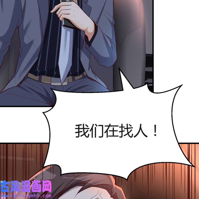 家有双生女友089 想找却又害怕见面