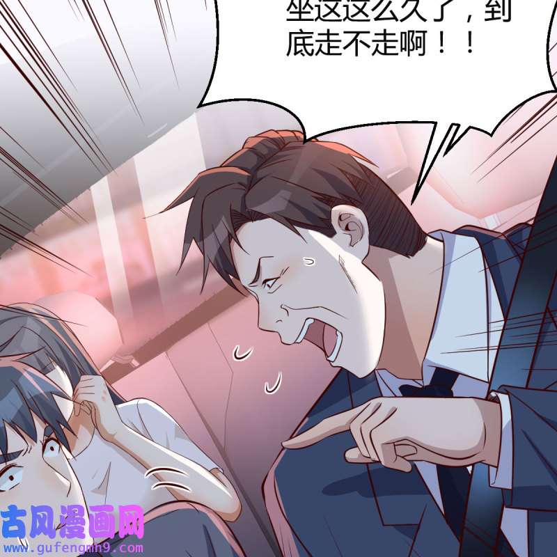 家有双生女友089 想找却又害怕见面