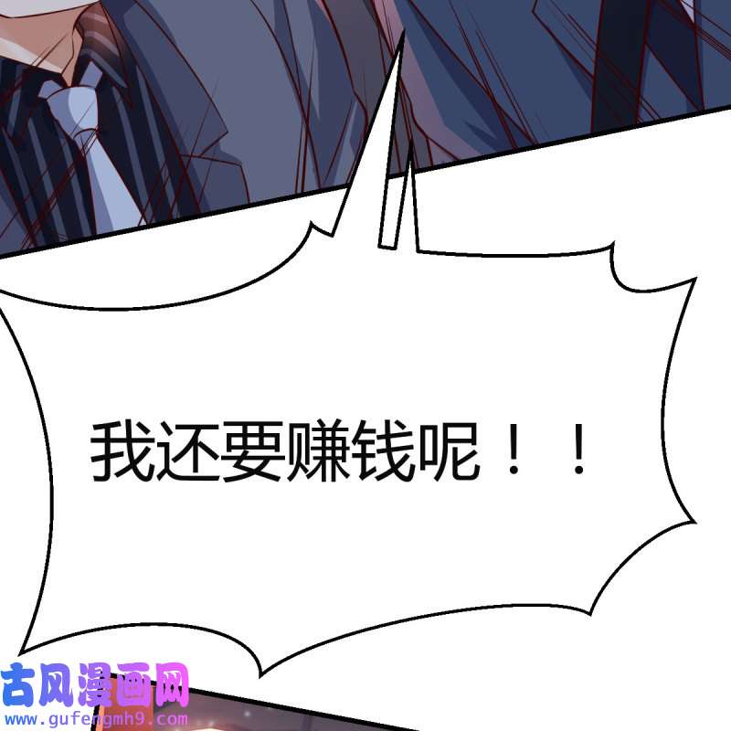 家有双生女友089 想找却又害怕见面