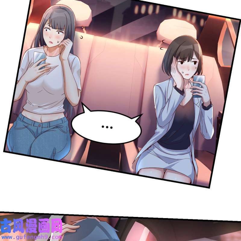 家有双生女友089 想找却又害怕见面