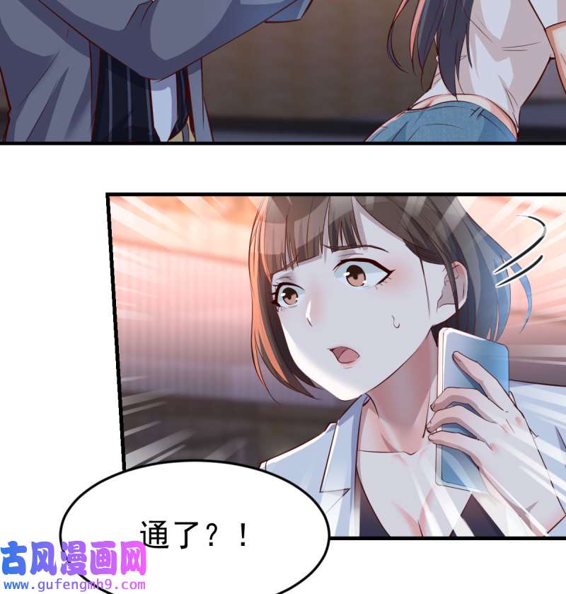 家有双生女友089 想找却又害怕见面
