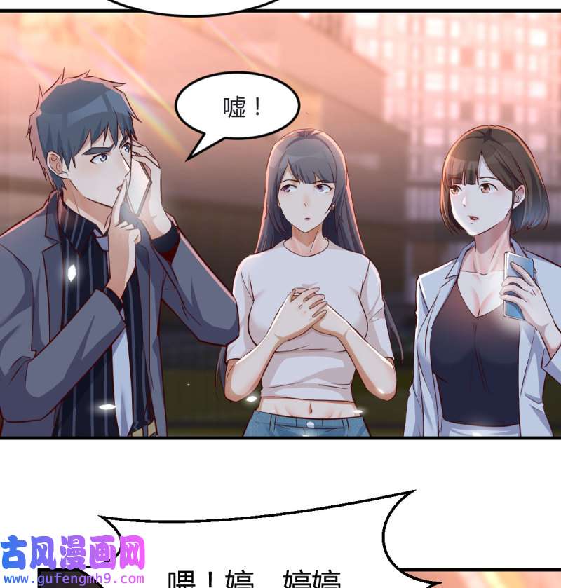 家有双生女友089 想找却又害怕见面