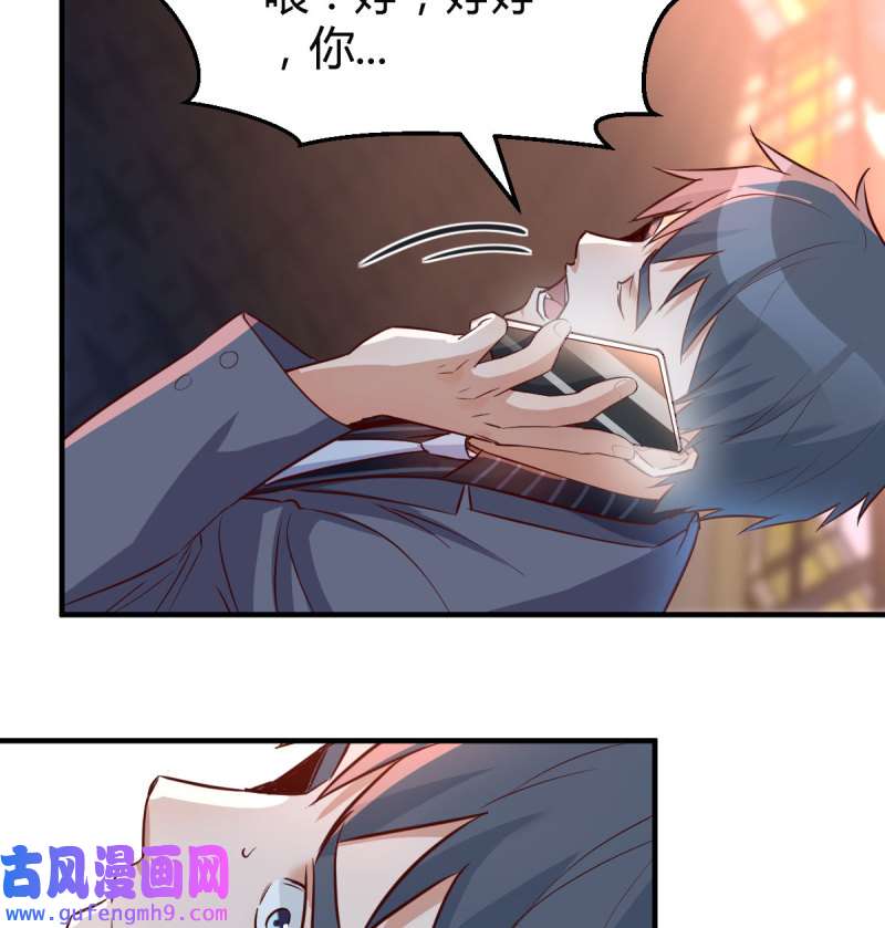 家有双生女友089 想找却又害怕见面
