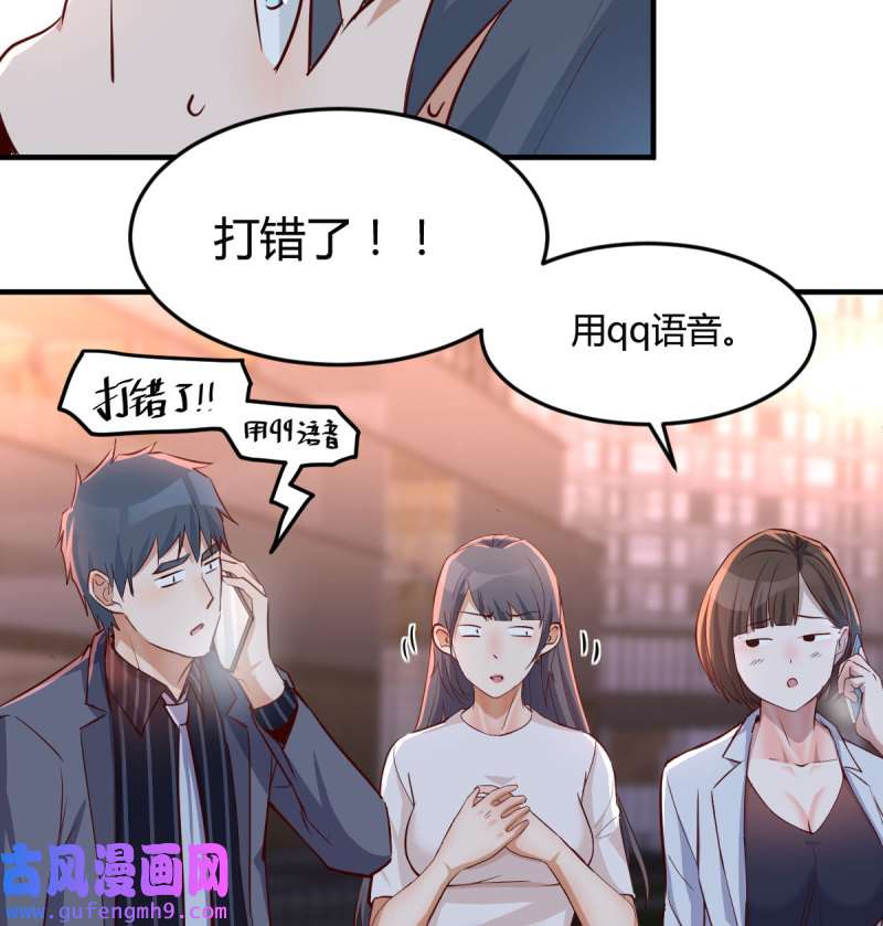 家有双生女友089 想找却又害怕见面