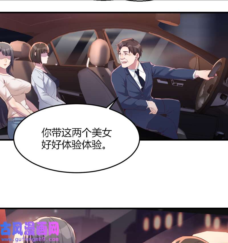 家有双生女友090 开始梳理话忆