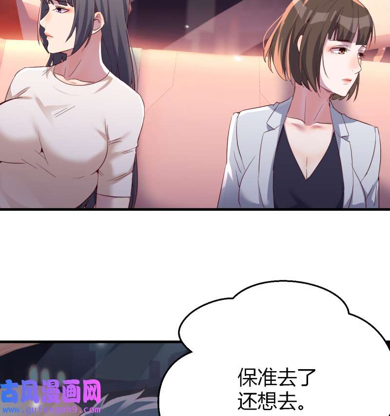 家有双生女友090 开始梳理话忆