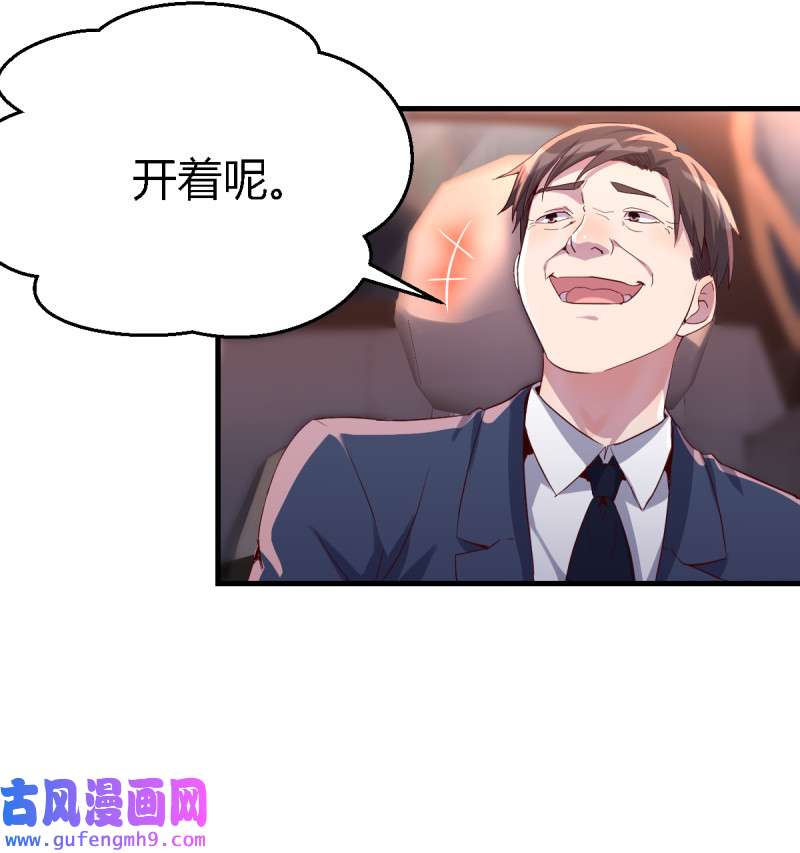 家有双生女友090 开始梳理话忆