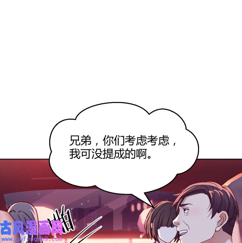 家有双生女友090 开始梳理话忆