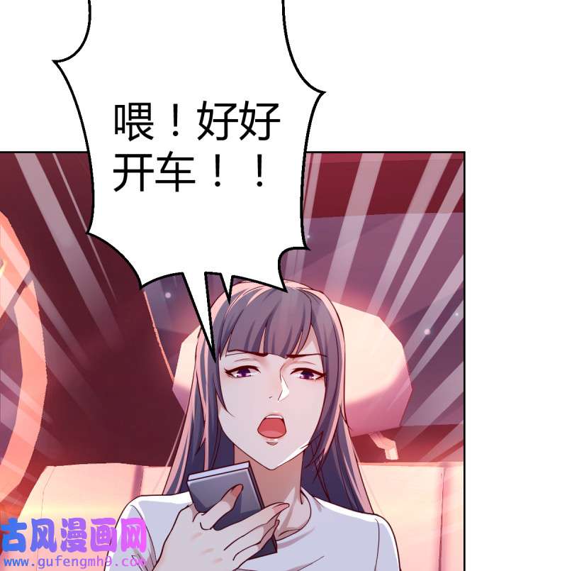 家有双生女友090 开始梳理话忆