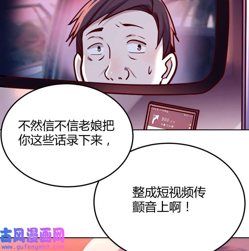 家有双生女友090 开始梳理话忆