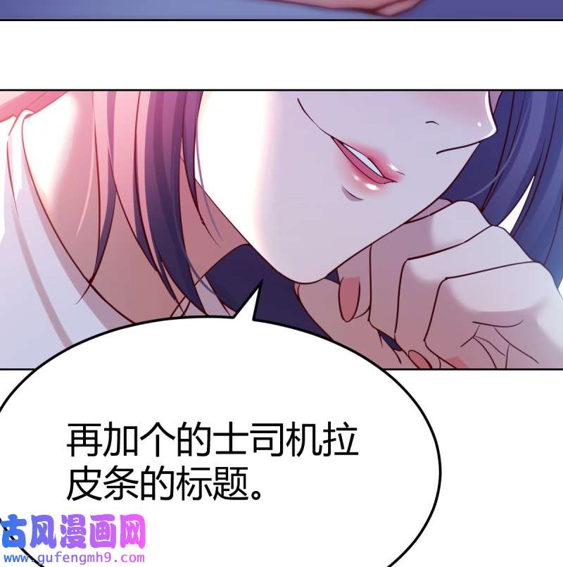家有双生女友090 开始梳理话忆