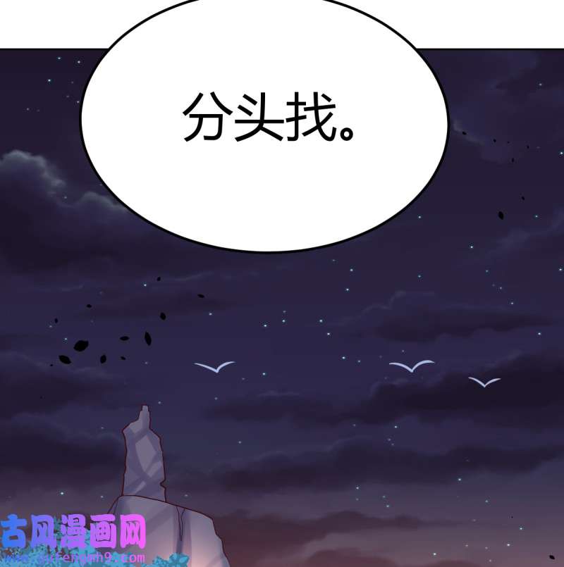 家有双生女友090 开始梳理话忆