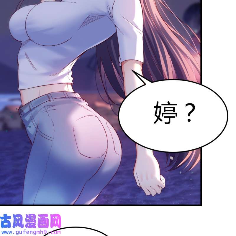 家有双生女友090 开始梳理话忆