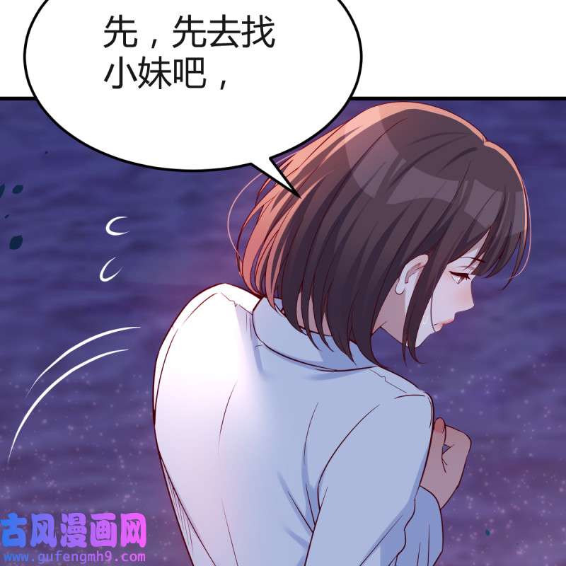 家有双生女友090 开始梳理话忆