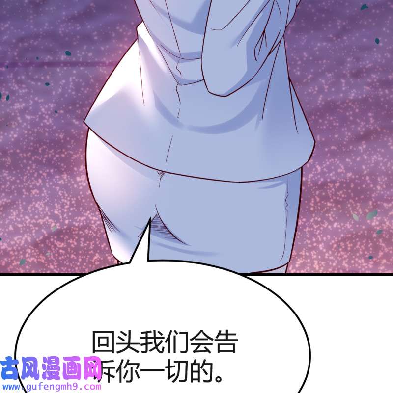 家有双生女友090 开始梳理话忆