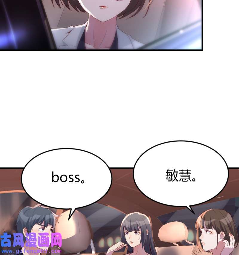 家有双生女友090 开始梳理话忆