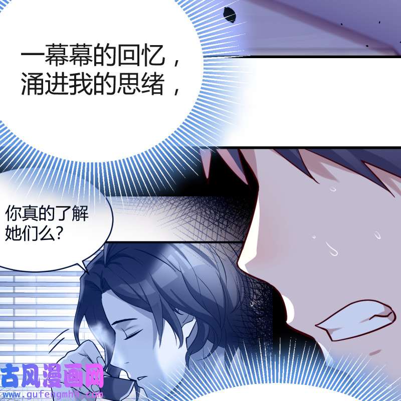 家有双生女友090 开始梳理话忆
