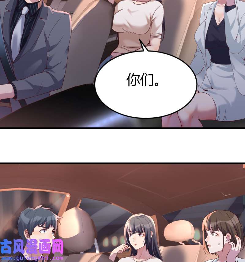 家有双生女友090 开始梳理话忆