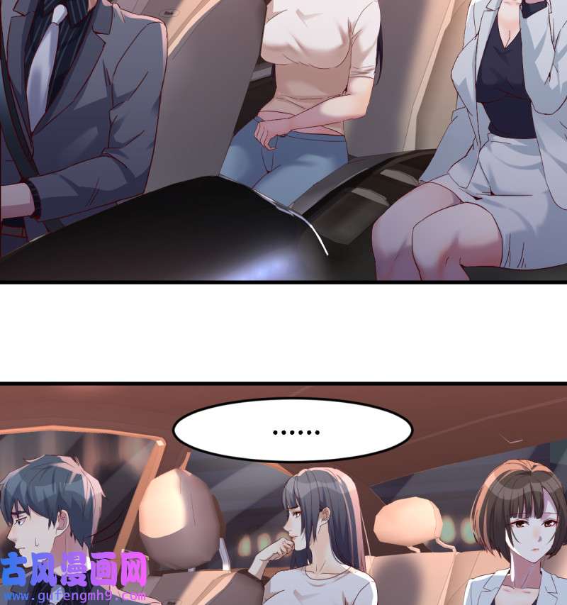 家有双生女友090 开始梳理话忆
