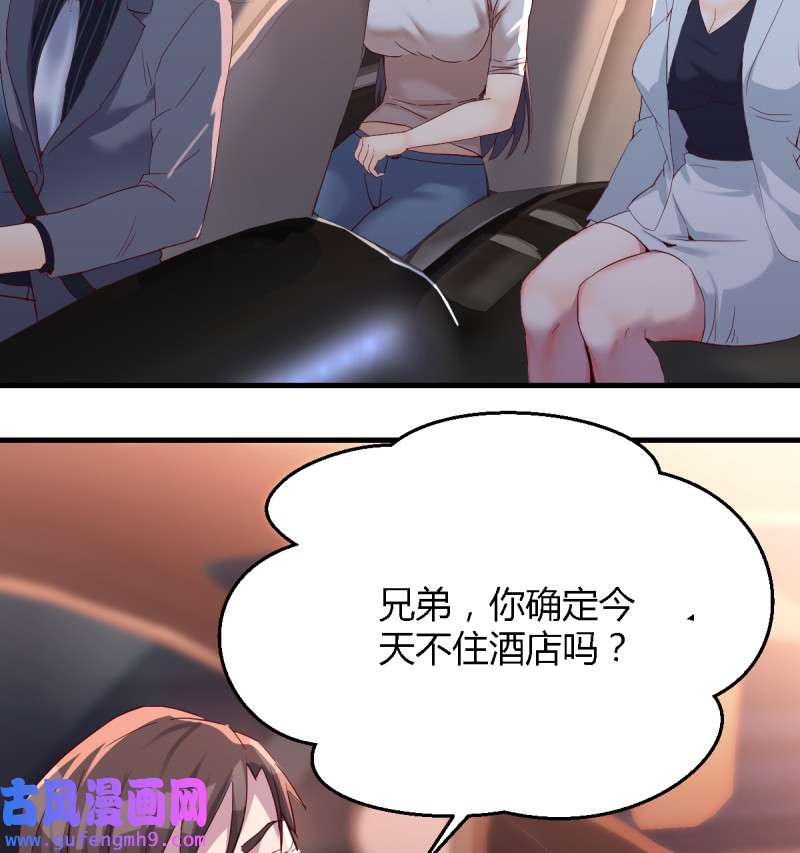 家有双生女友090 开始梳理话忆