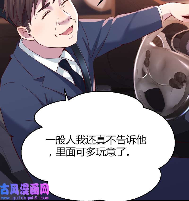 家有双生女友090 开始梳理话忆