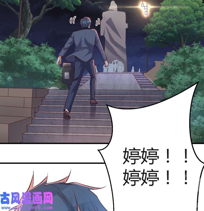 家有双生女友091 无法停歇的思绪