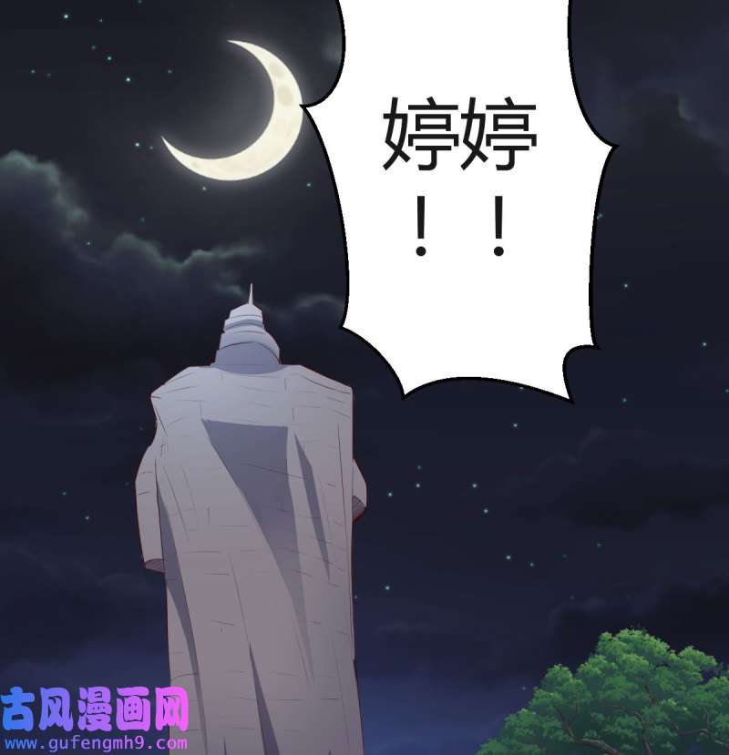家有双生女友091 无法停歇的思绪
