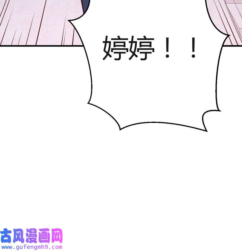 家有双生女友091 无法停歇的思绪