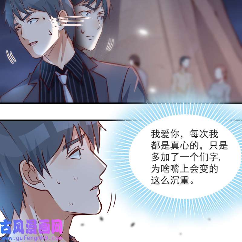 家有双生女友091 无法停歇的思绪