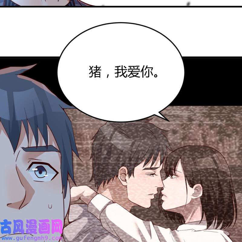 家有双生女友091 无法停歇的思绪