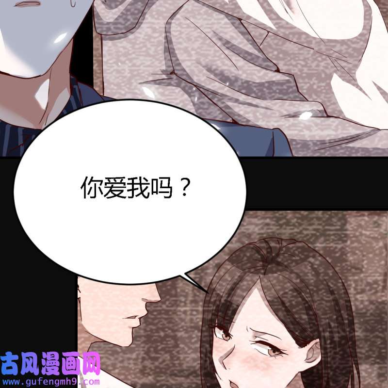 家有双生女友091 无法停歇的思绪