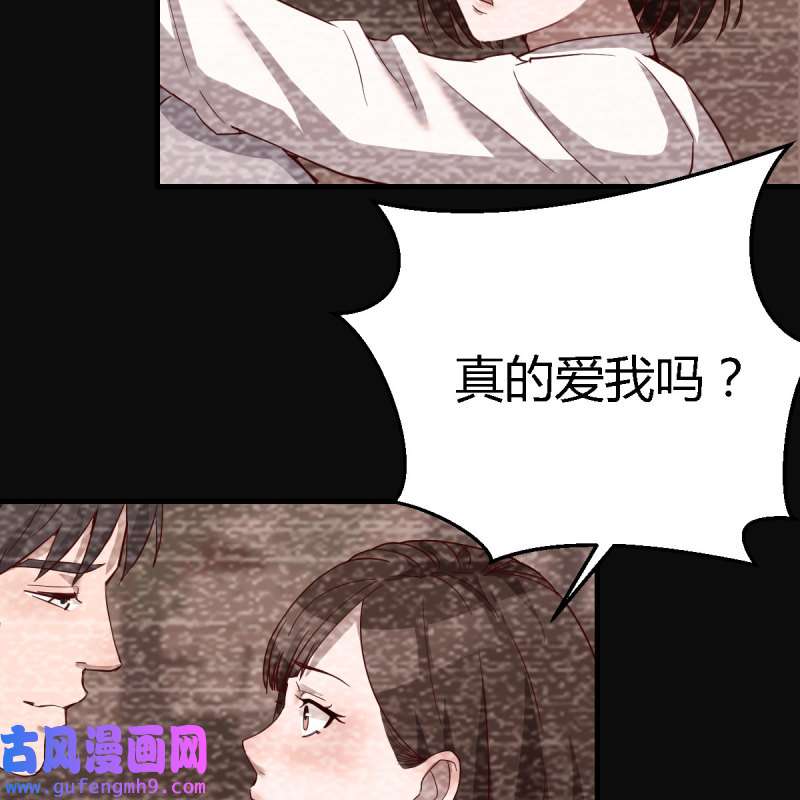 家有双生女友091 无法停歇的思绪