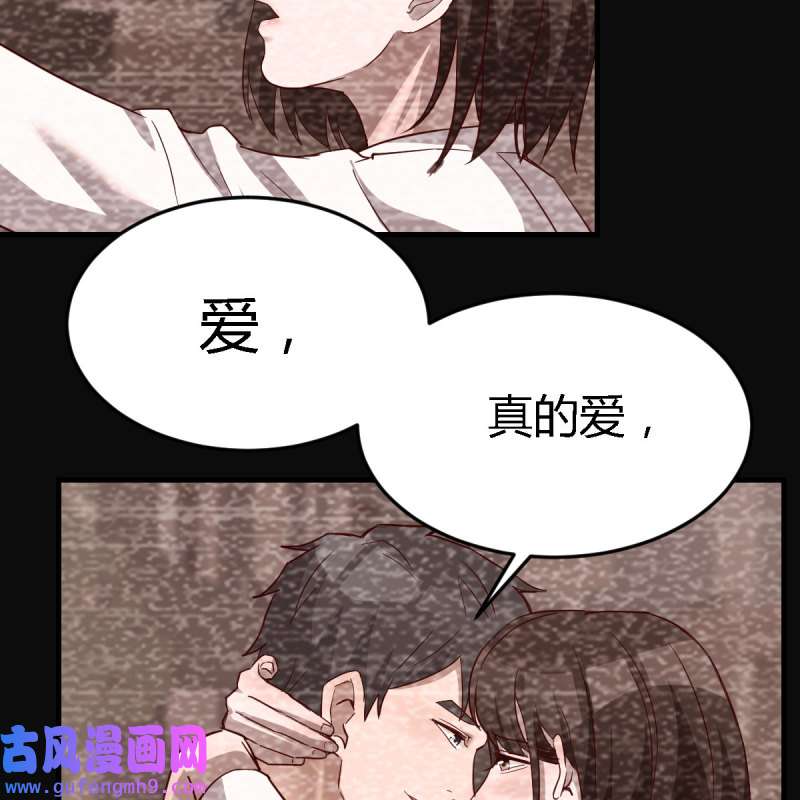 家有双生女友091 无法停歇的思绪
