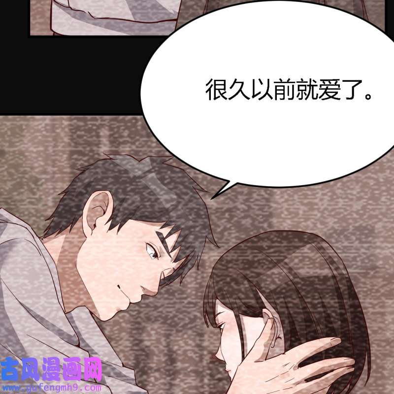 家有双生女友091 无法停歇的思绪