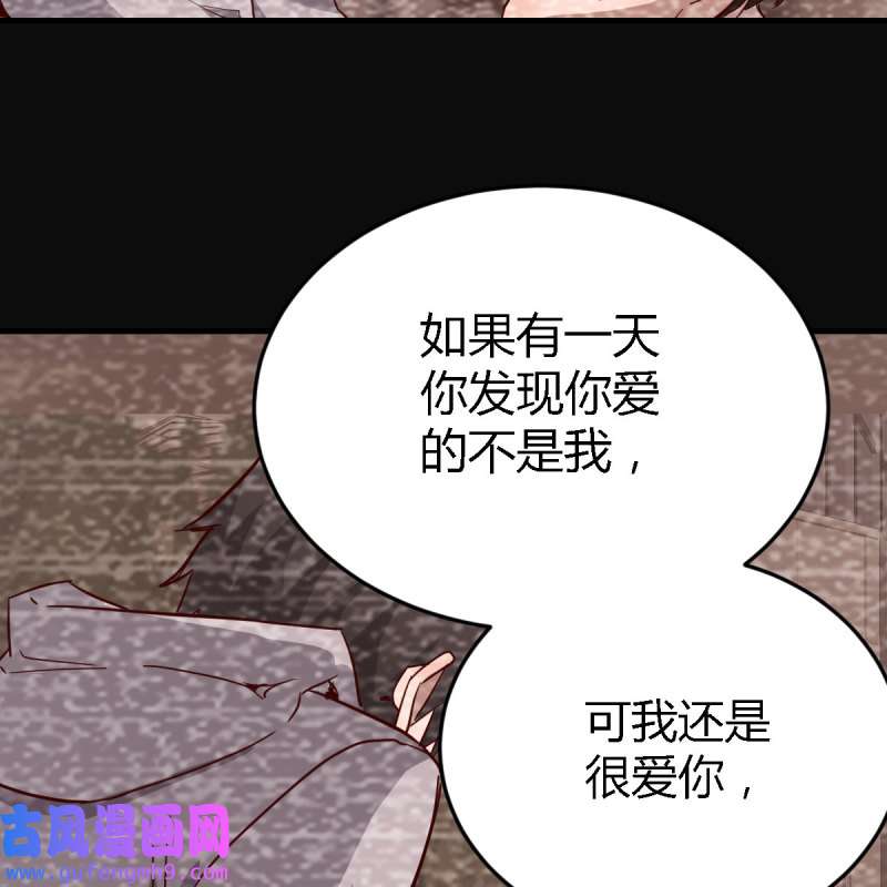 家有双生女友091 无法停歇的思绪