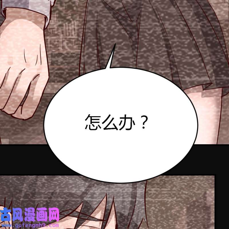 家有双生女友091 无法停歇的思绪