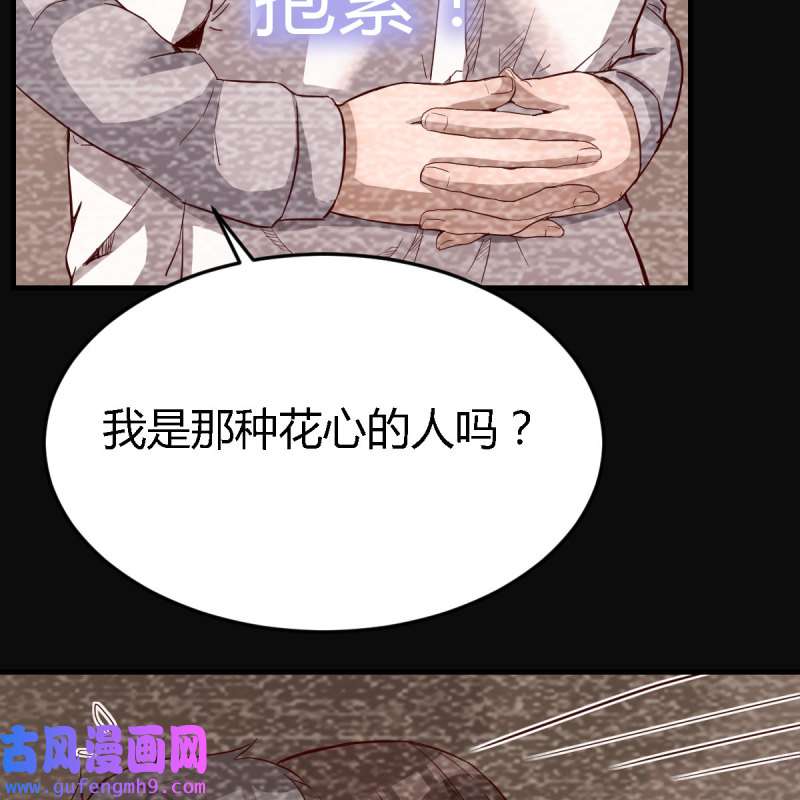 家有双生女友091 无法停歇的思绪