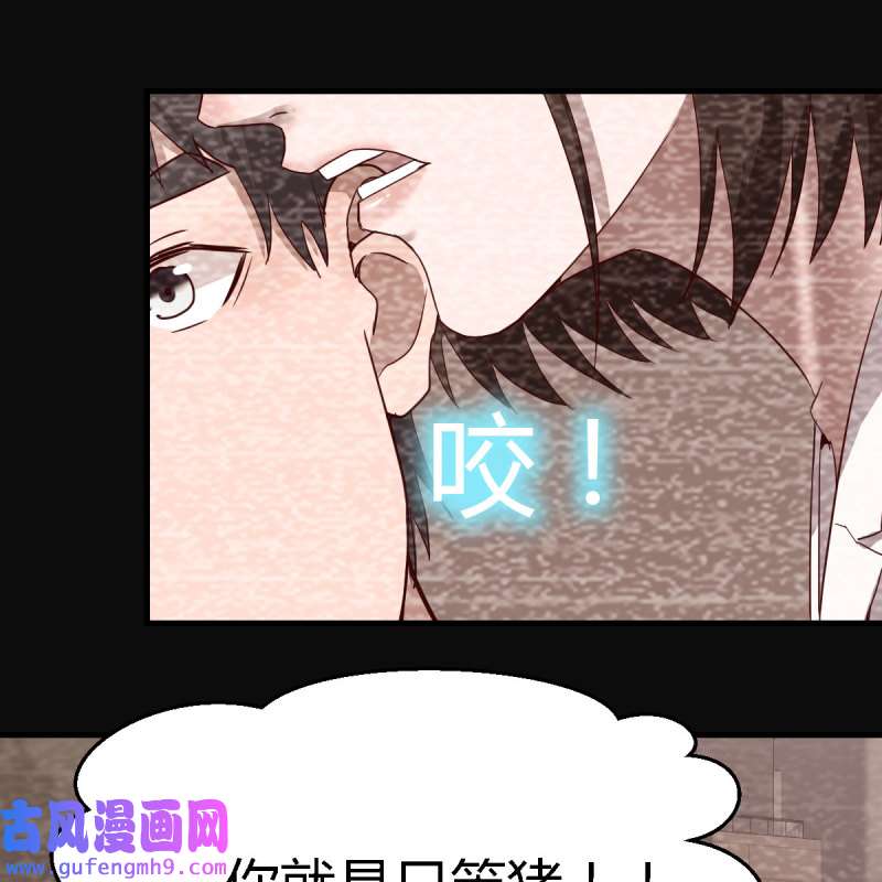 家有双生女友091 无法停歇的思绪