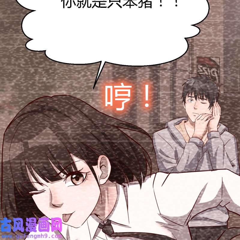 家有双生女友091 无法停歇的思绪