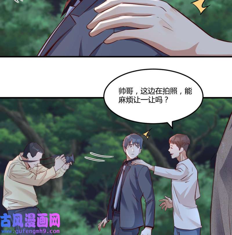 家有双生女友091 无法停歇的思绪