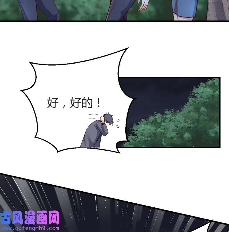 家有双生女友091 无法停歇的思绪