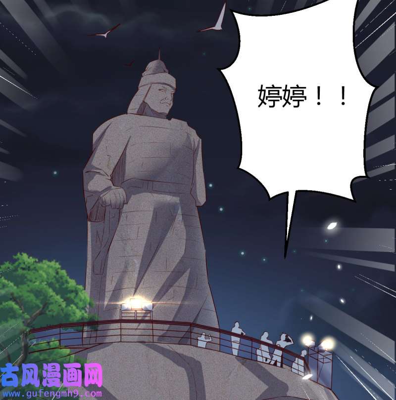 家有双生女友091 无法停歇的思绪