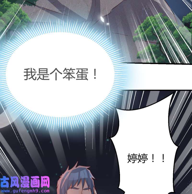家有双生女友091 无法停歇的思绪