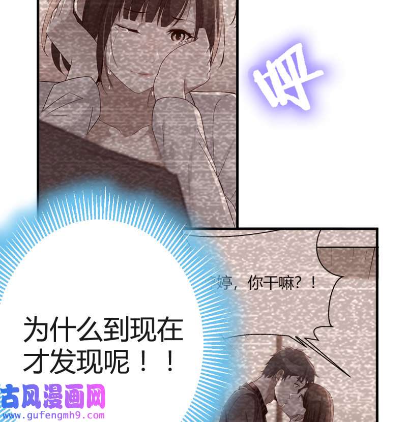 家有双生女友091 无法停歇的思绪