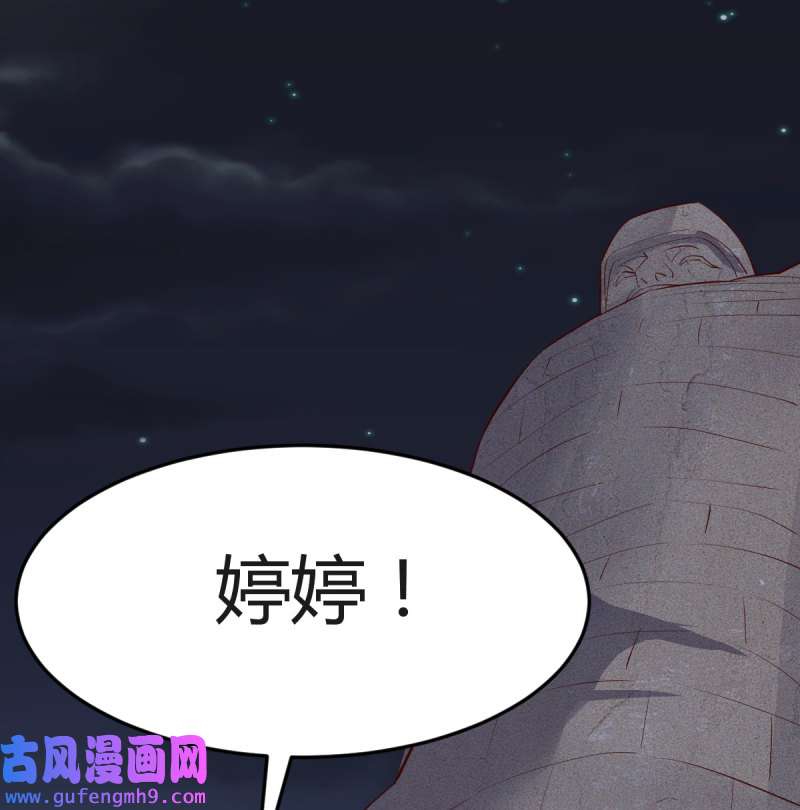 家有双生女友091 无法停歇的思绪