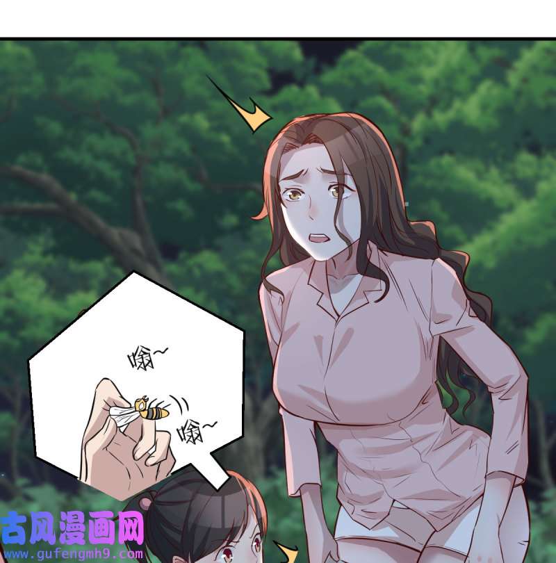 家有双生女友091 无法停歇的思绪