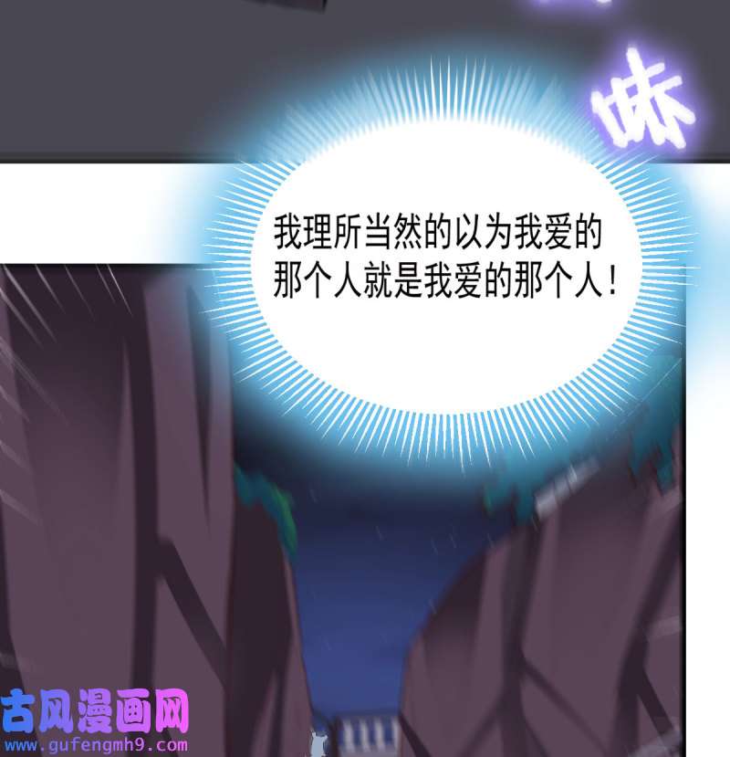 家有双生女友091 无法停歇的思绪