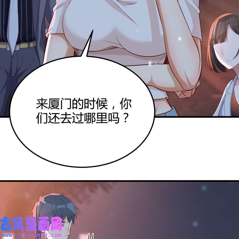 家有双生女友092 见到小妹第一句话竟是