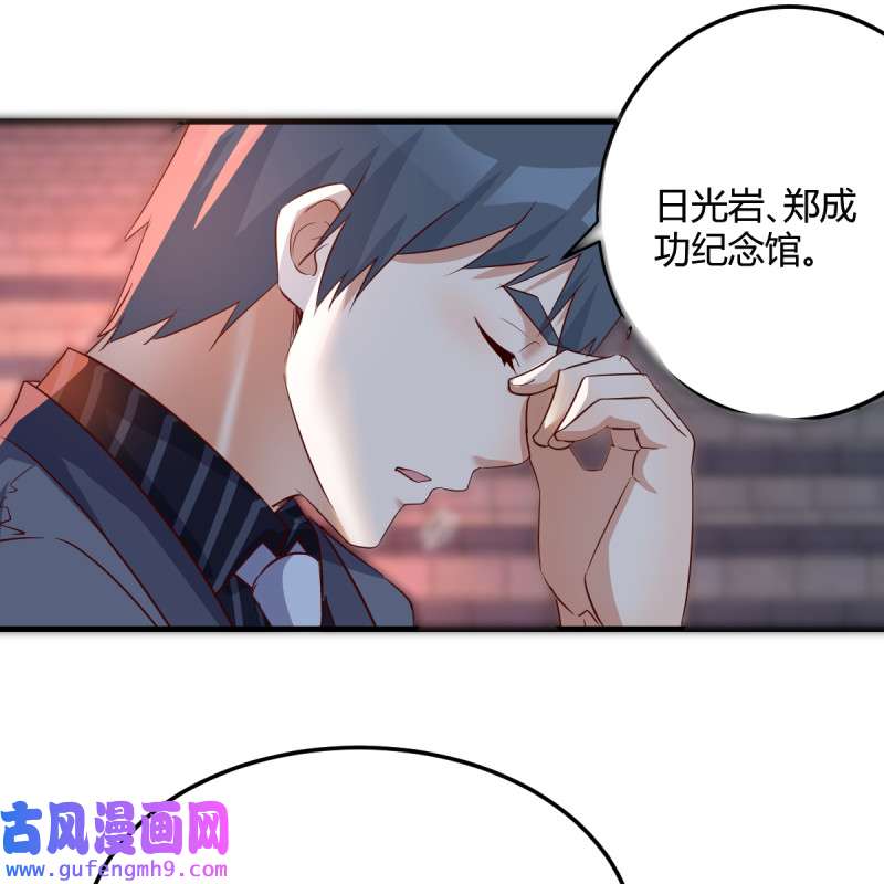家有双生女友092 见到小妹第一句话竟是
