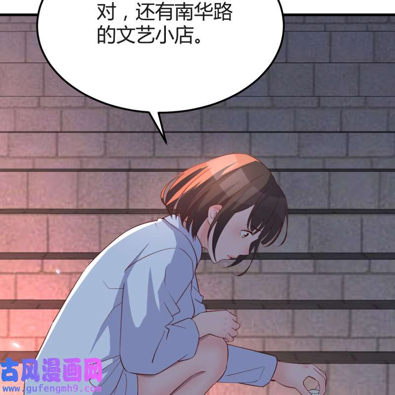 家有双生女友092 见到小妹第一句话竟是